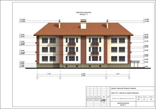 цветовое решение фасад 3
